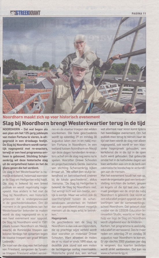 2015-08-12 21-38-10_5249 web